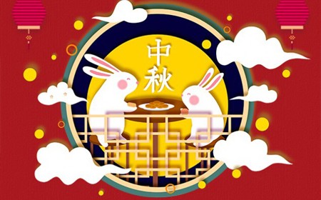 尊龙凯时有限公司恭祝大家：  中秋节快乐。